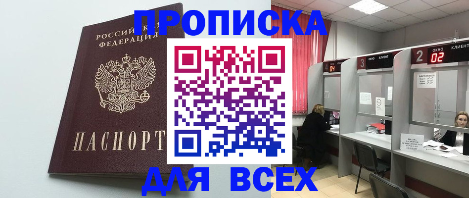 форма 3 в Надыме