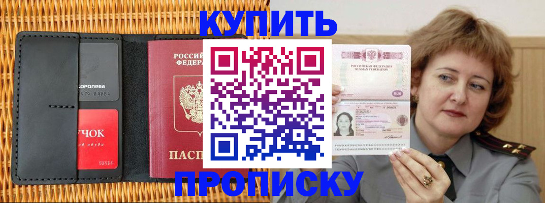 регистрация для школы в Надыме